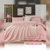 Perla Duvet Cover