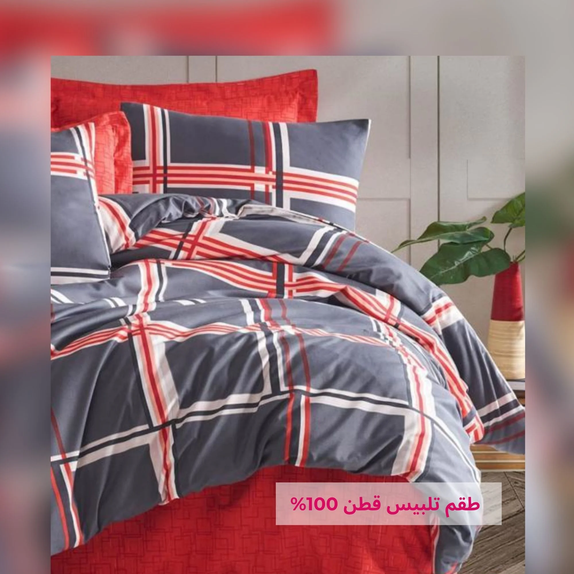 Mika Duvet Cover Set