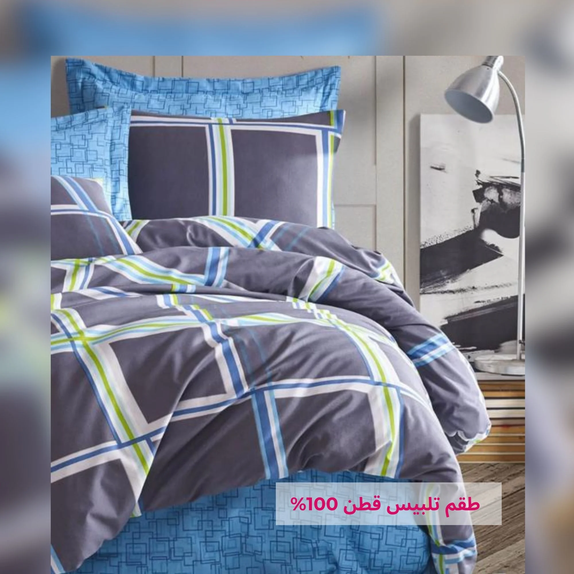 Mika Duvet Cover Set - Image 2