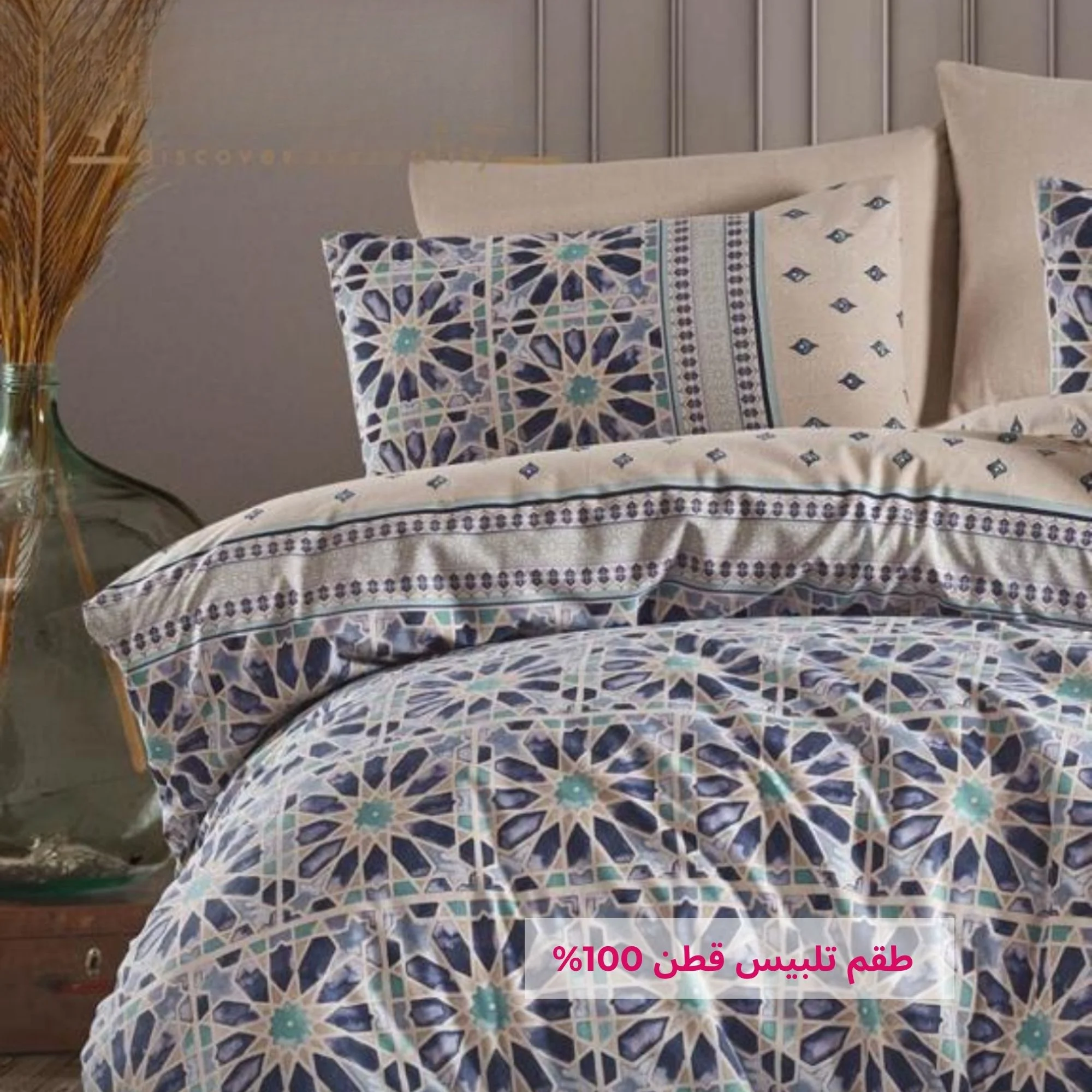 Stones Duvet Cover Set