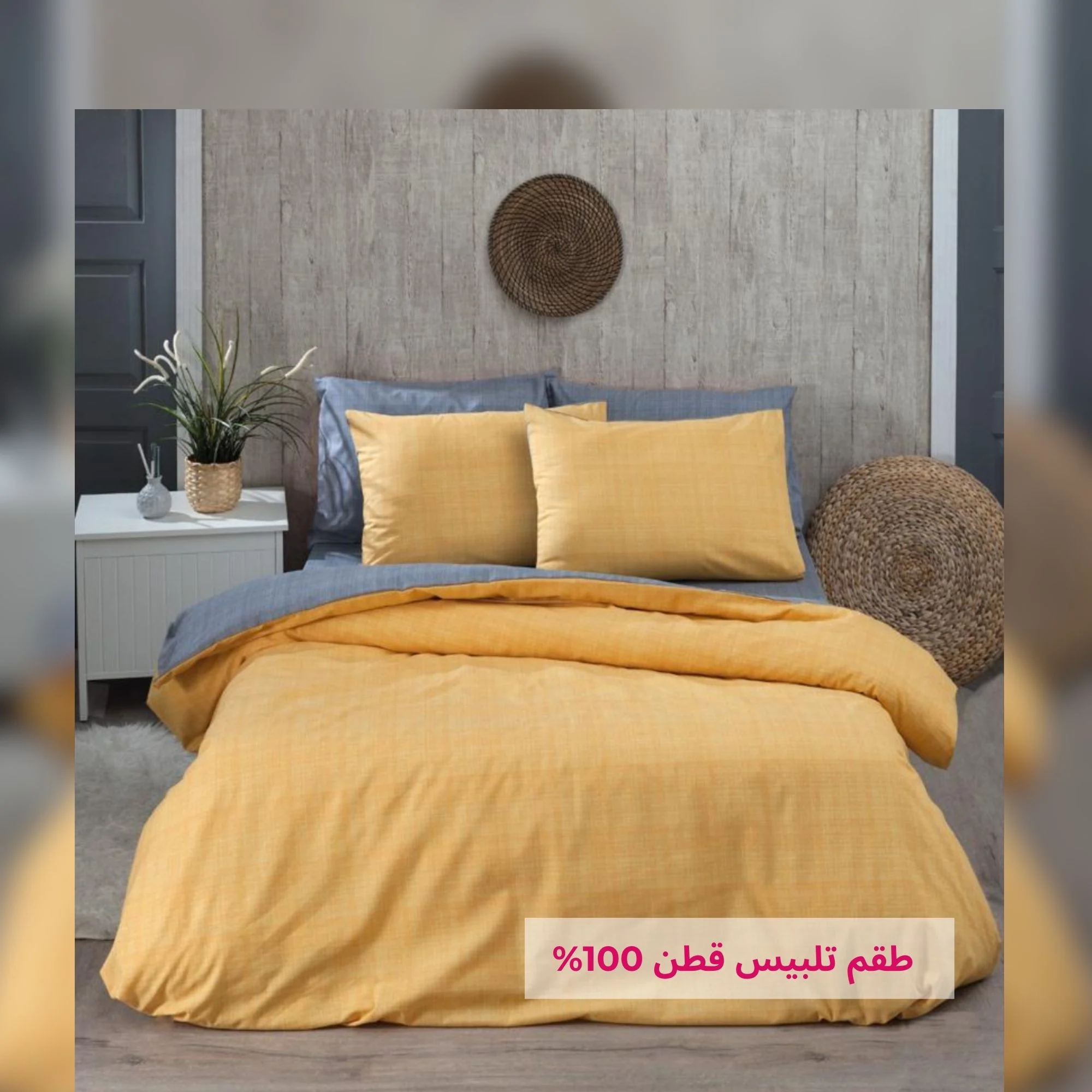 Double Face Duvet Cover Set - Image 3