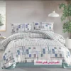 Ivan Duvet Cover Set