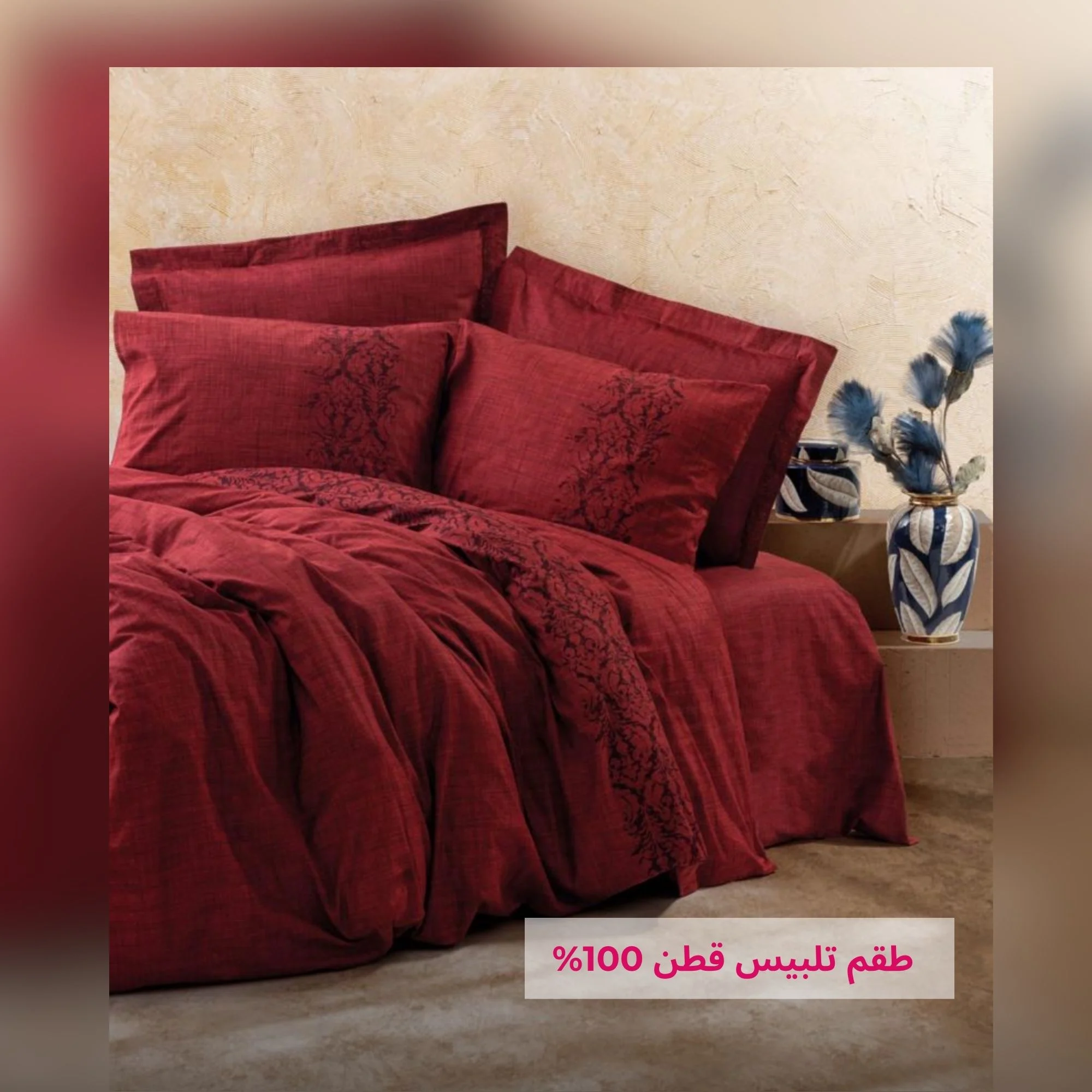 Plain Duvet Cover Set