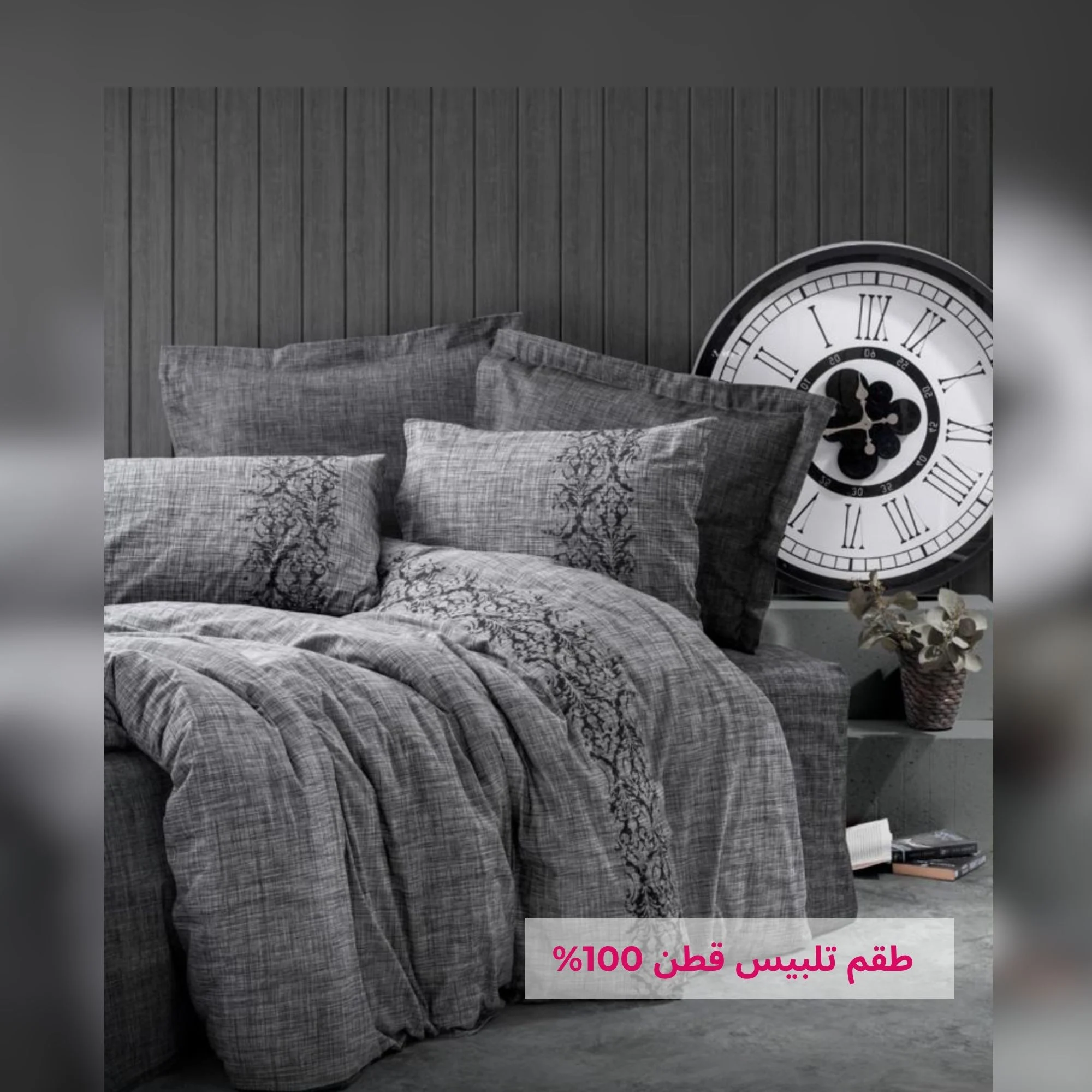 Plain Duvet Cover Set - Image 3