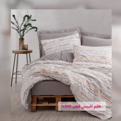 Mira Duvet Cover Set