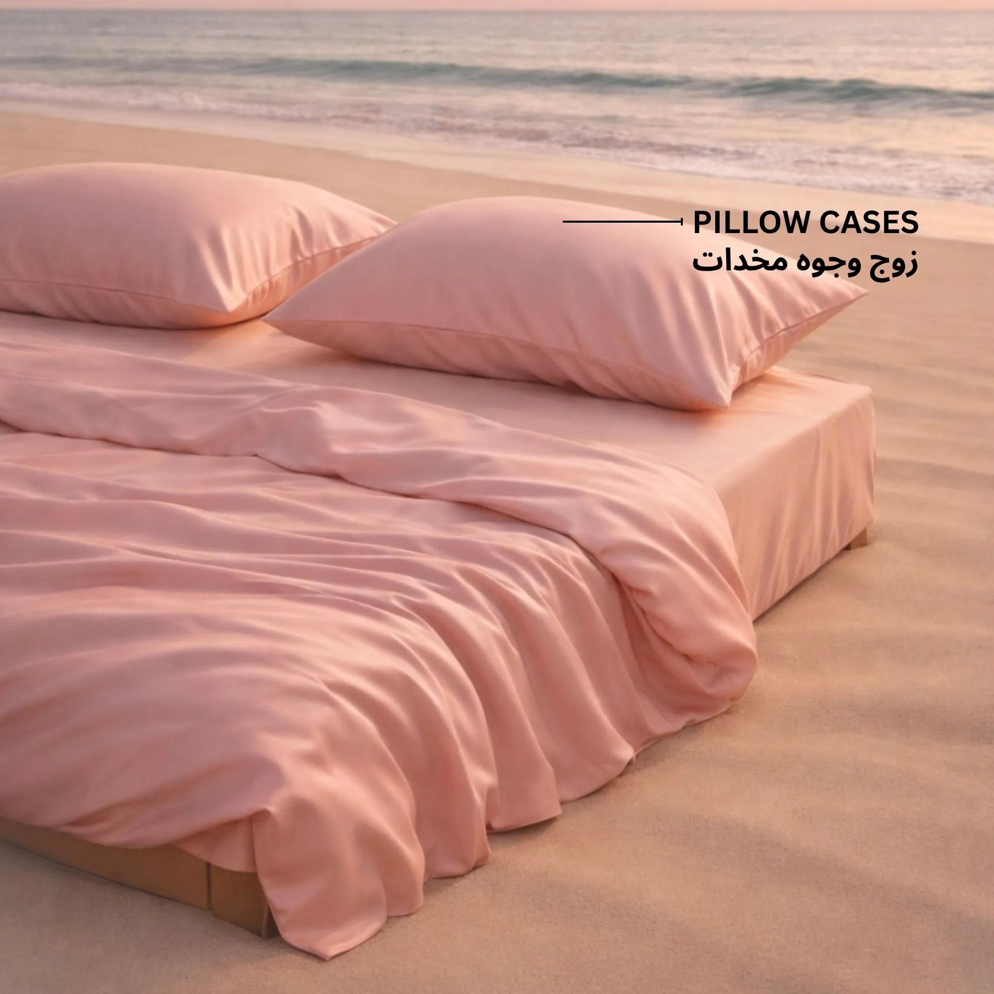 Pillow Cases ( 1pair ) - Image 2