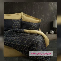 Gold Duvet Cover Set