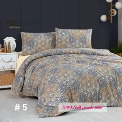 Jamie Duvet Cover Set
