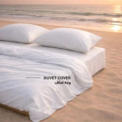 Duvet Cover